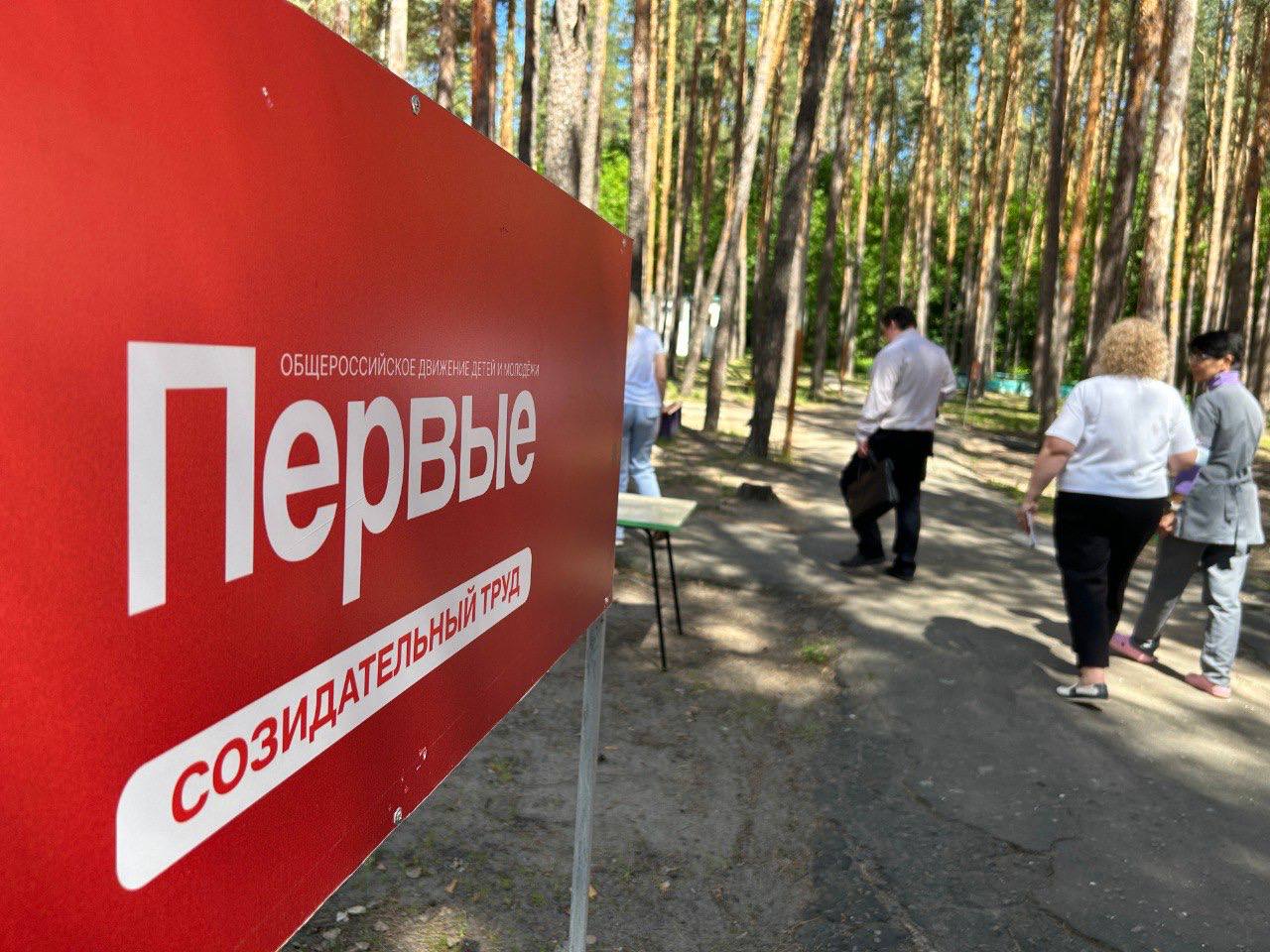 «Спутник» готов к заезду детей!